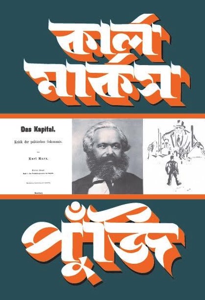 durbar_shop Books